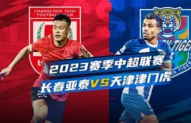 国足11逼平沙特30日迎来12强赛收官战