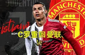 乐鱼体育-亚马尔成年前最后一战负c罗