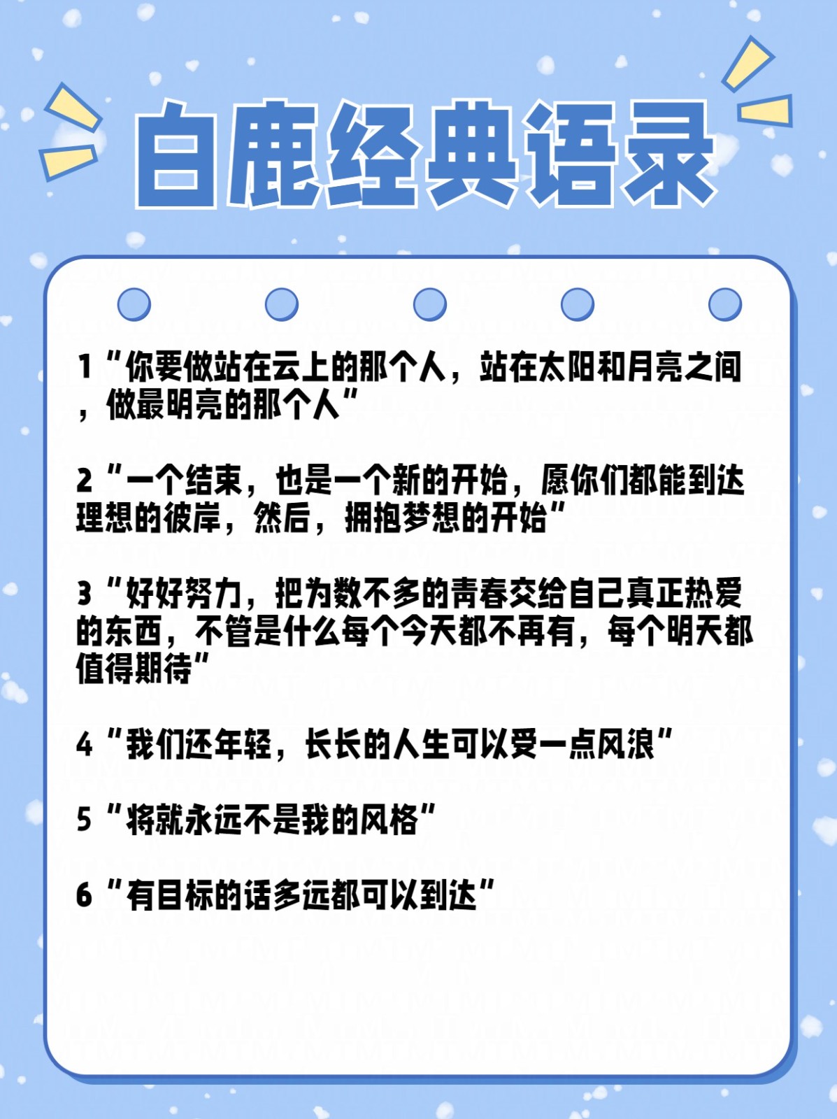 乐鱼登录-勃勃生机万物竞发是什么梗