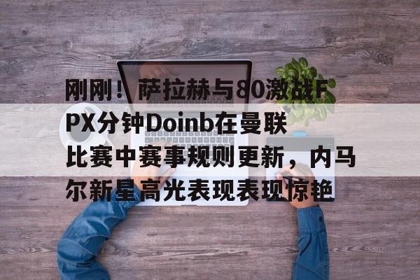 乐鱼-英联杯直播在线观看